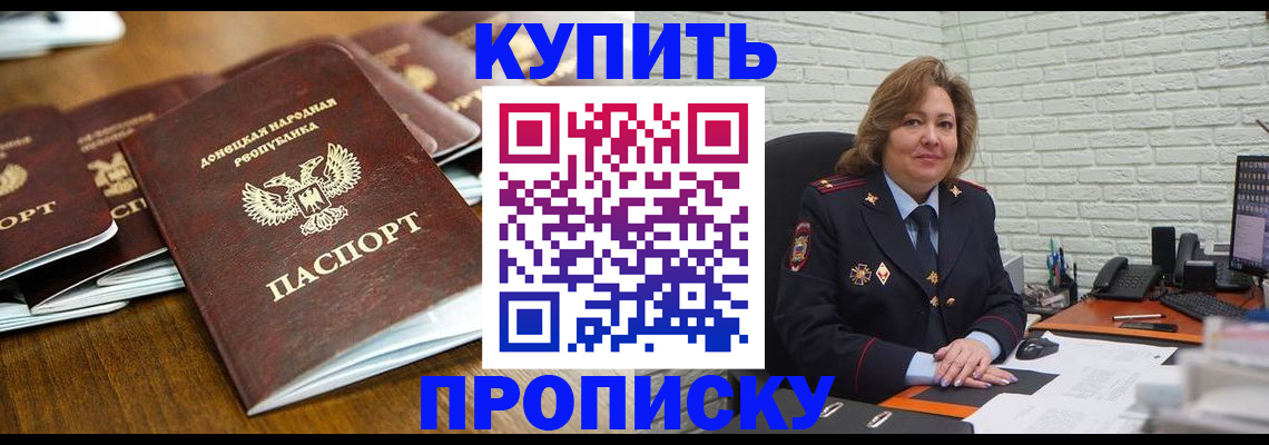 временная регистрация в квартире в Юрьевце