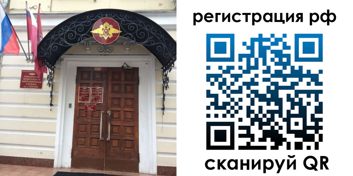 регистрация для школы в Юрьевце