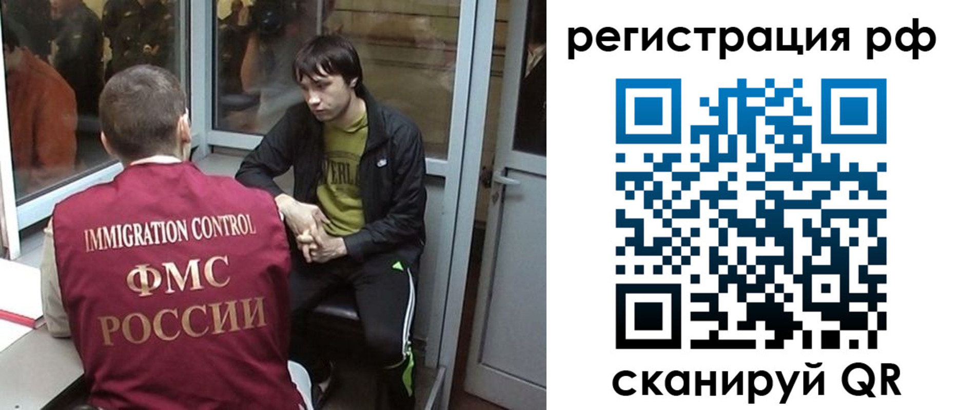 прописка регистрация в Юрьевце