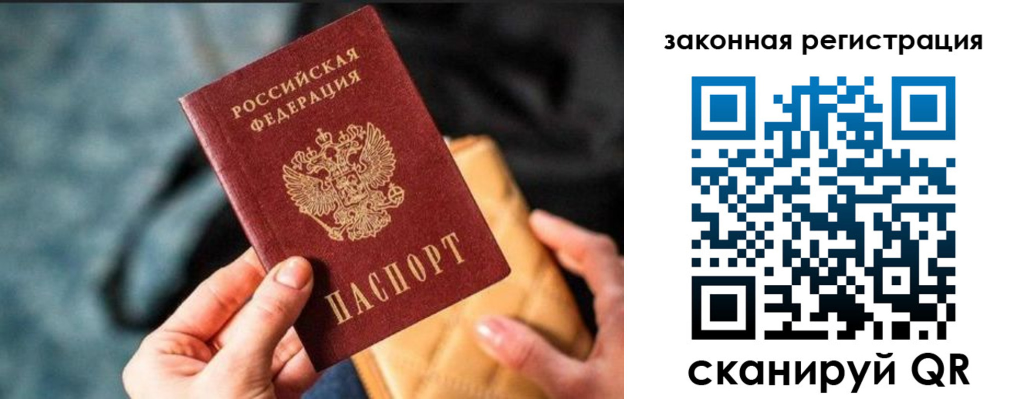найти адрес прописки в Юрьевце