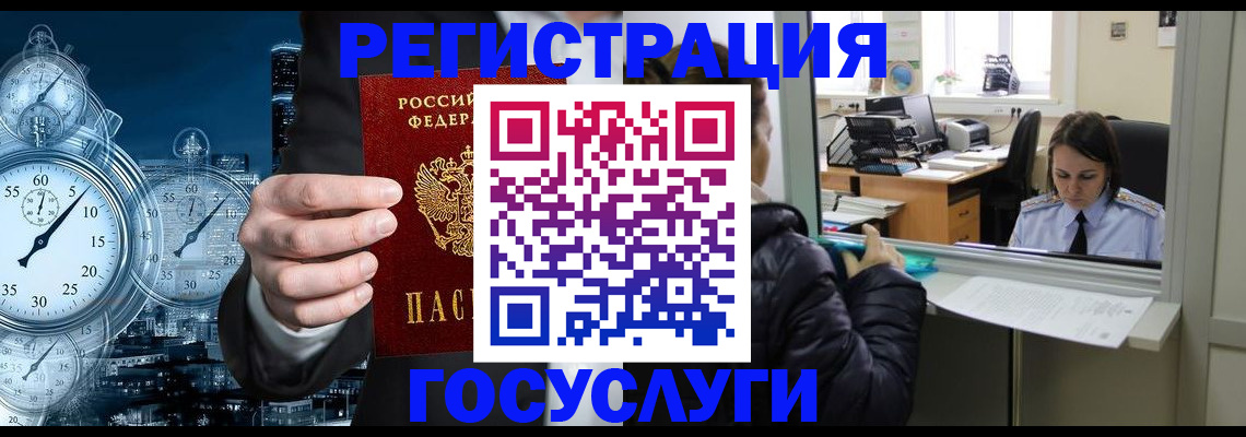 временная регистрация в квартире в Юрьевце